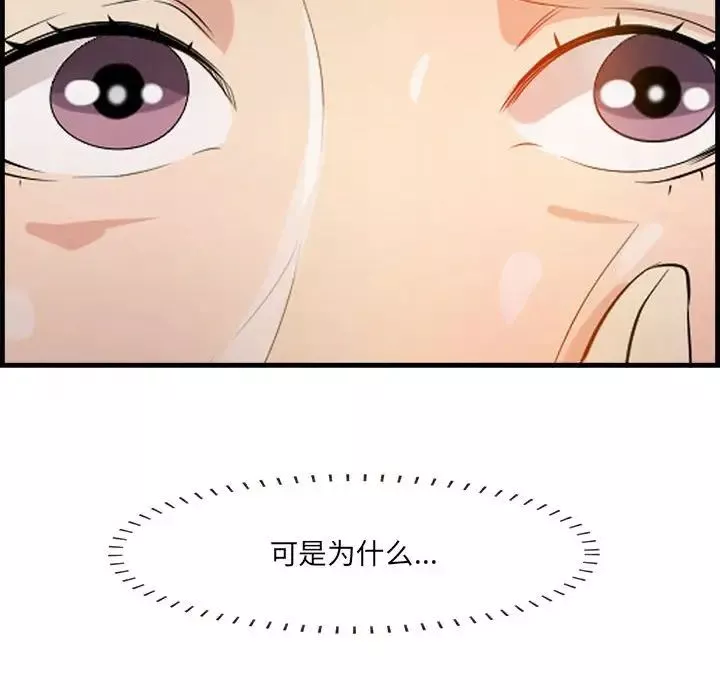 一口就好第16話