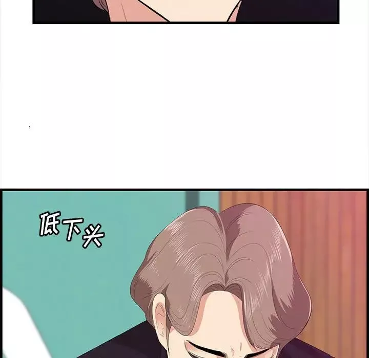 一口就好第17話