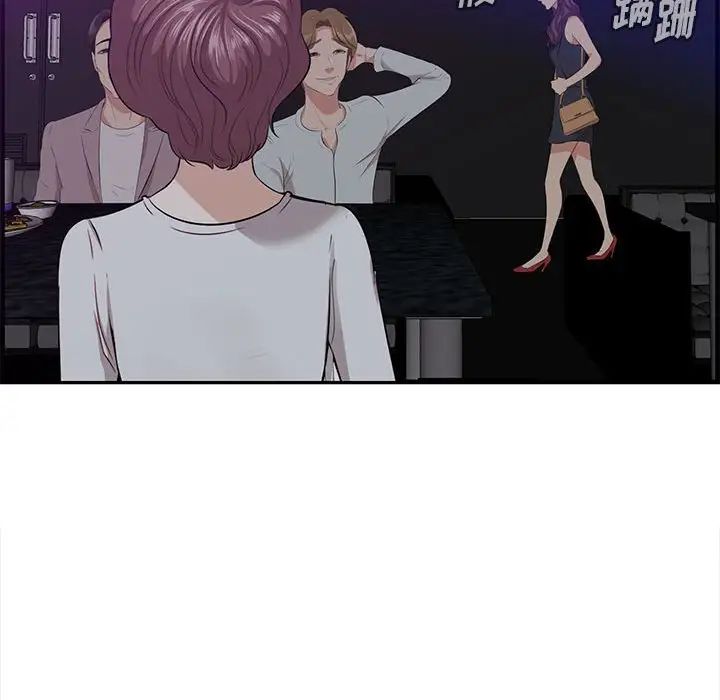 一口就好第17話