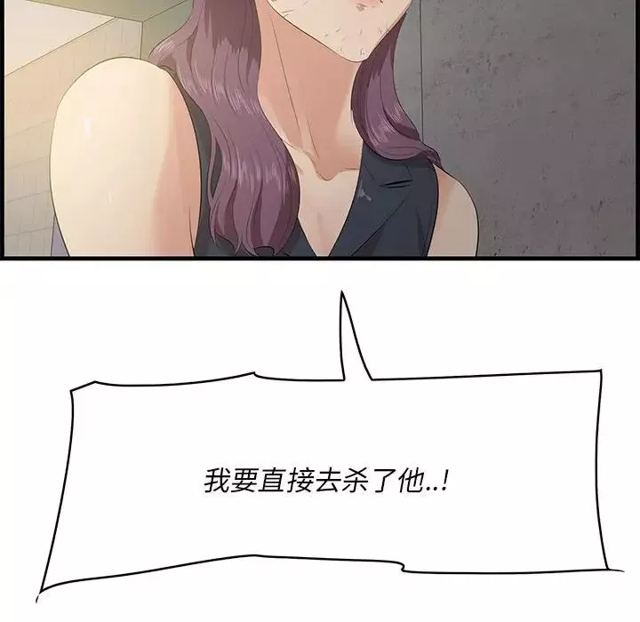 一口就好第17話
