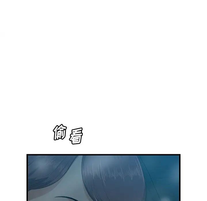一口就好第17話