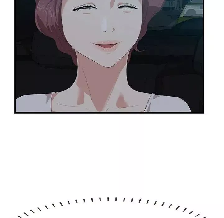 一口就好第17話