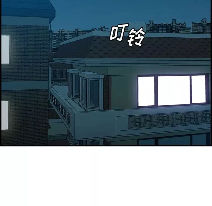 一口就好第17話