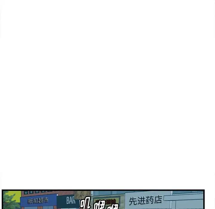 一口就好第17話