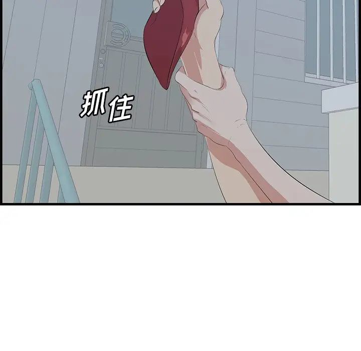 一口就好第19話