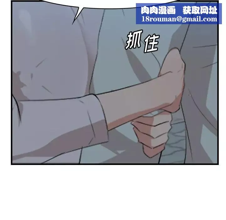 一口就好第19話