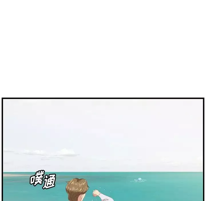 一口就好第21話