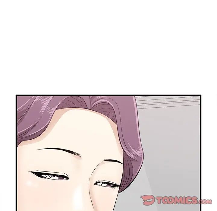 一口就好第23話