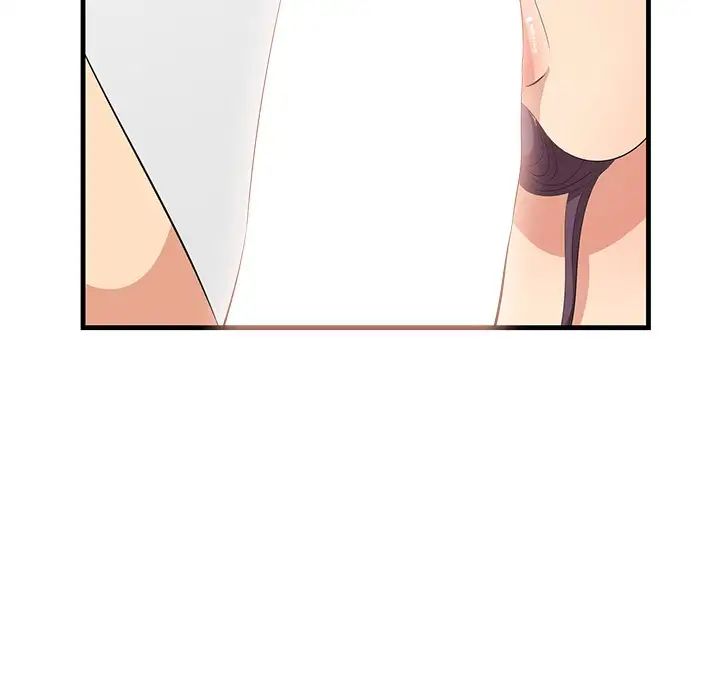 一口就好第23話