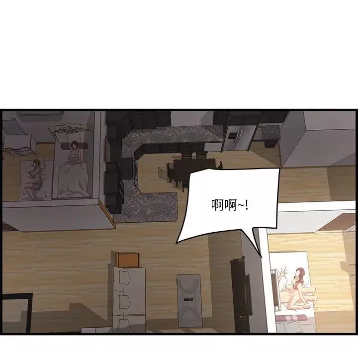 一口就好第23話