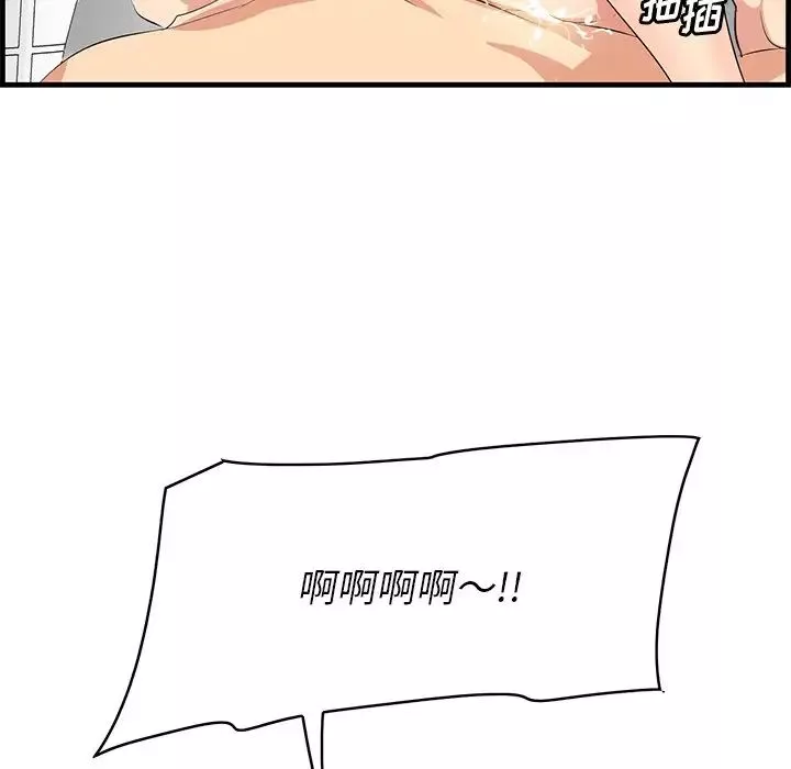一口就好第24話