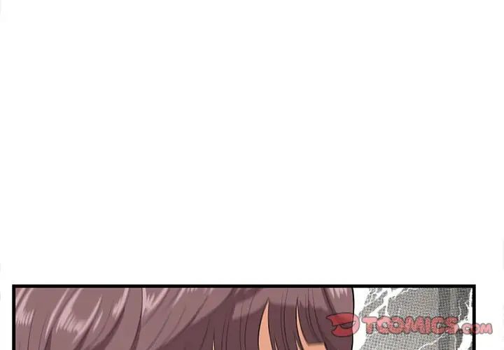 一口就好第27話