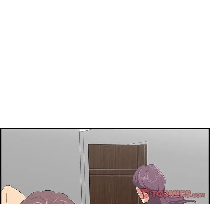 一口就好第27話