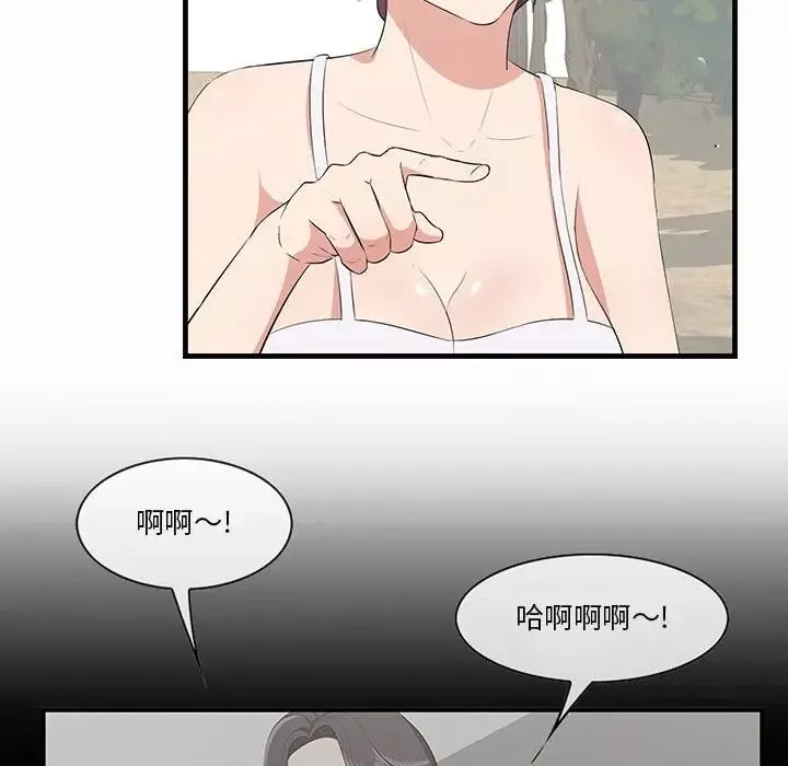 一口就好第27話