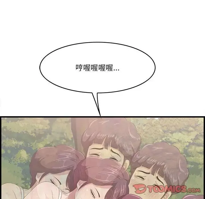 一口就好第27話