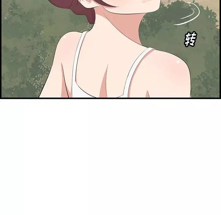 一口就好第28話