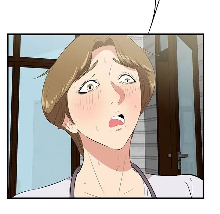 一口就好第28話