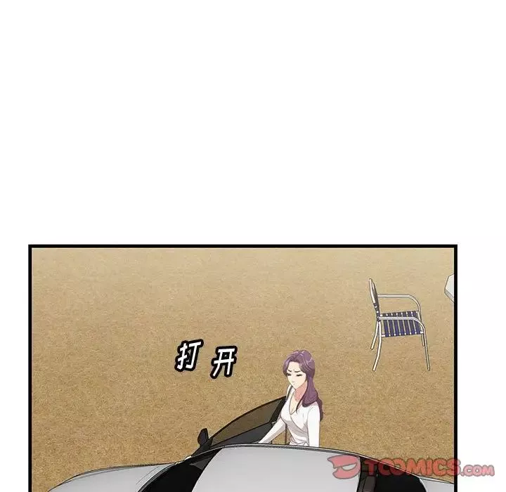一口就好第28話