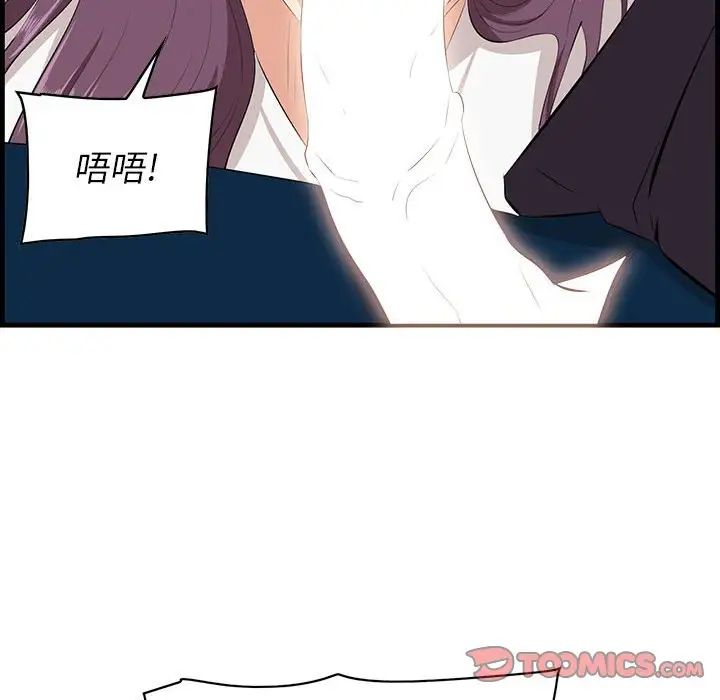 一口就好第30话