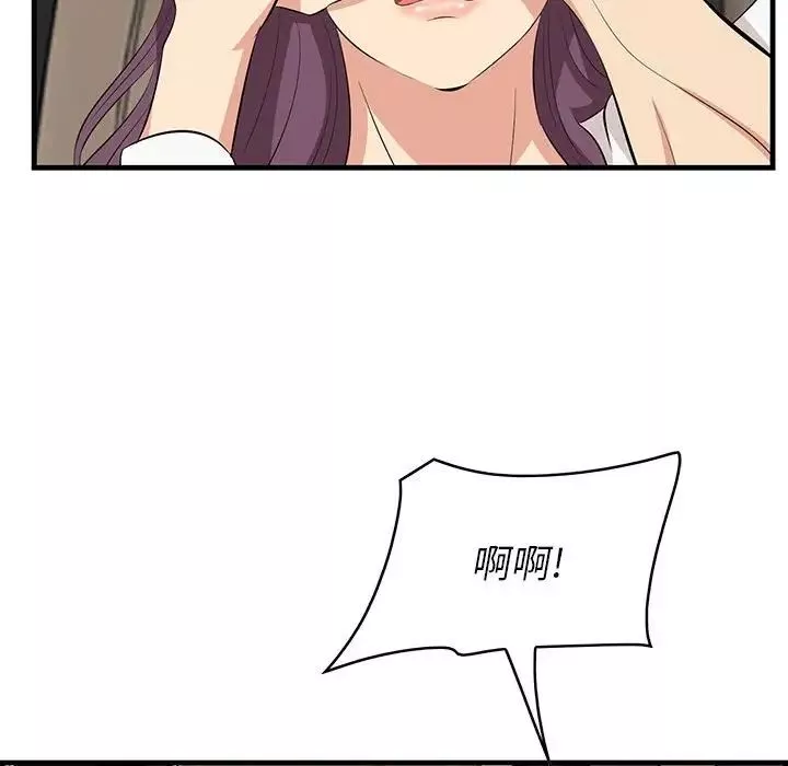 一口就好第31話