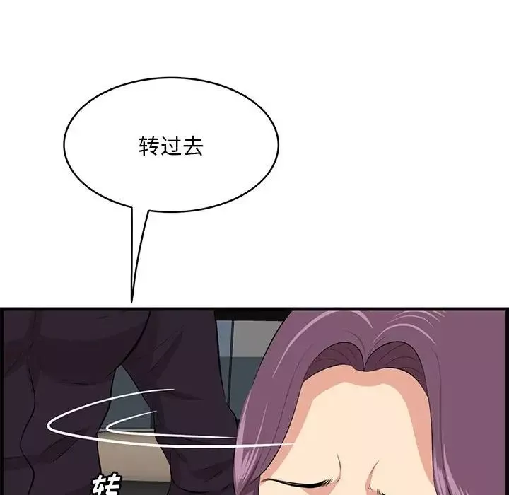 一口就好第31話
