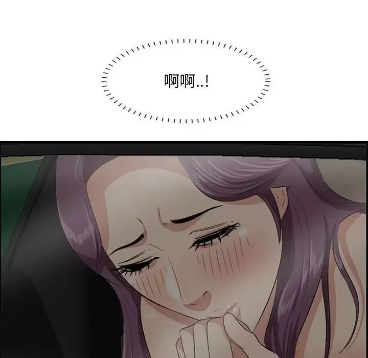 一口就好第31話