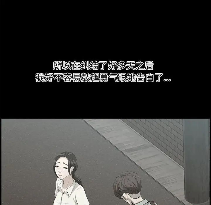 一口就好第32話