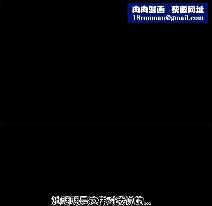 一口就好第32話
