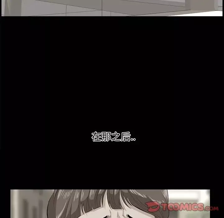 一口就好第32話