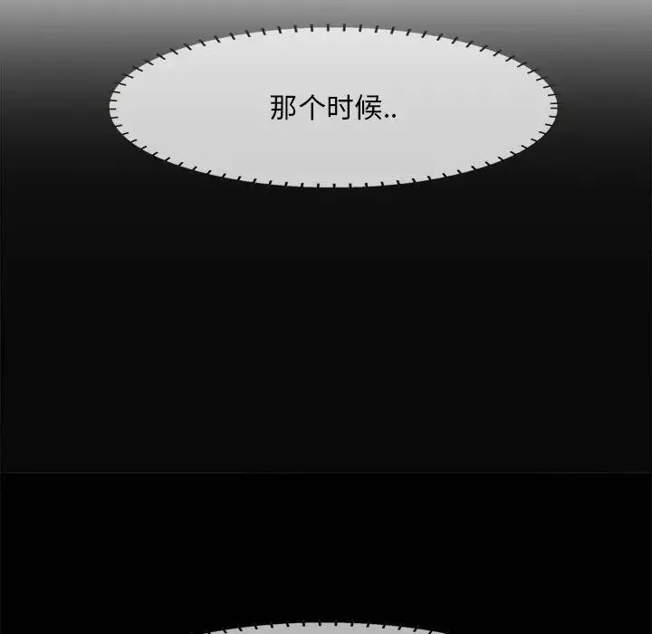 一口就好第33話