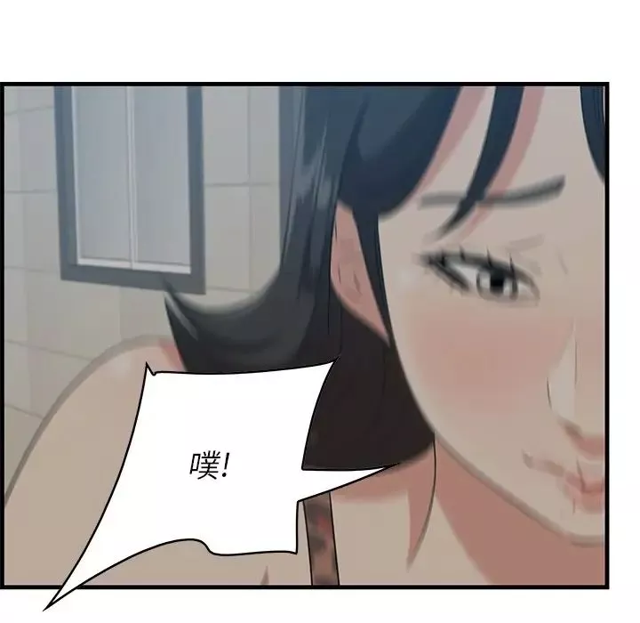 一口就好第33話