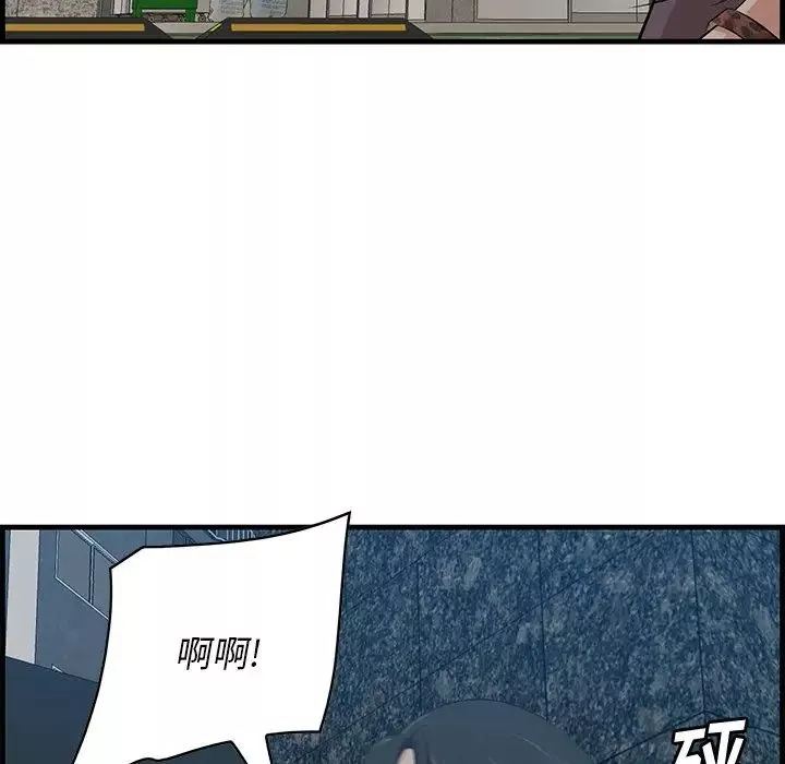 一口就好第34話