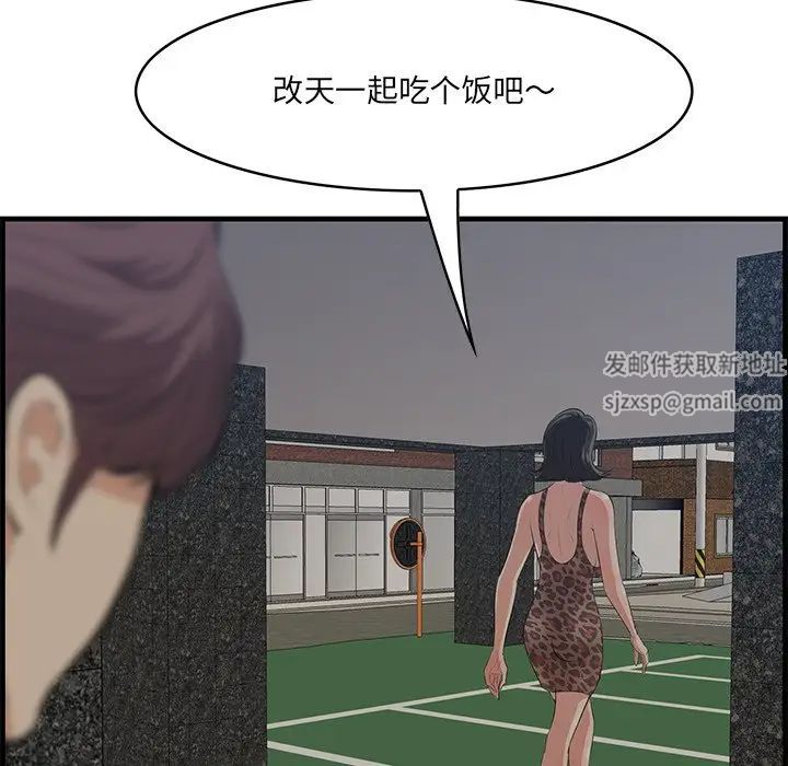 一口就好第34話