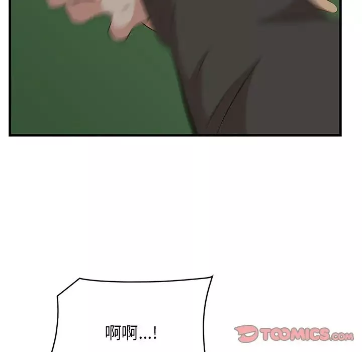 一口就好第34話