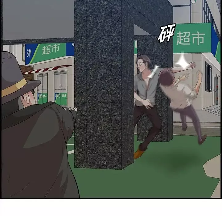 一口就好第34話