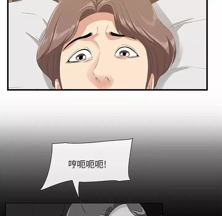 一口就好第34話