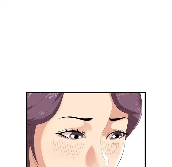 一口就好第35話