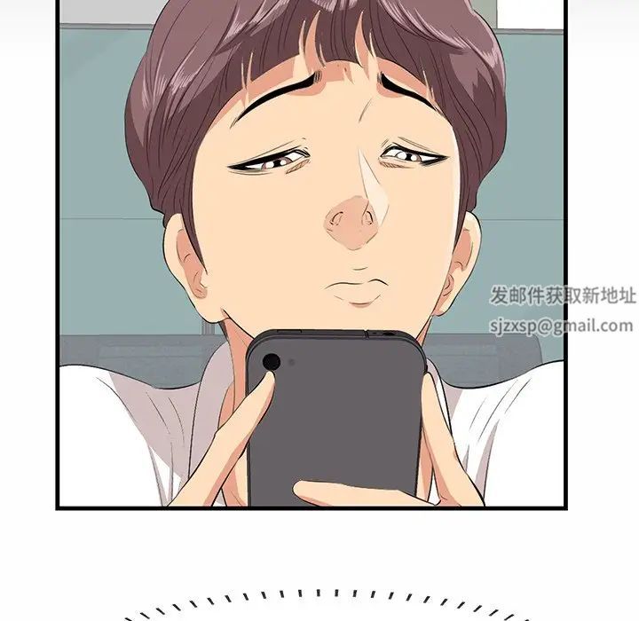 一口就好第36話