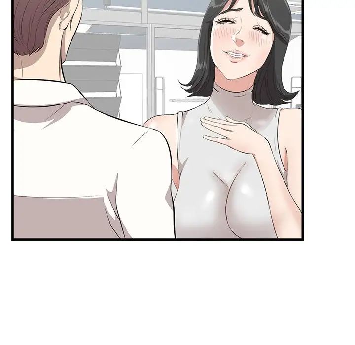 一口就好第36話