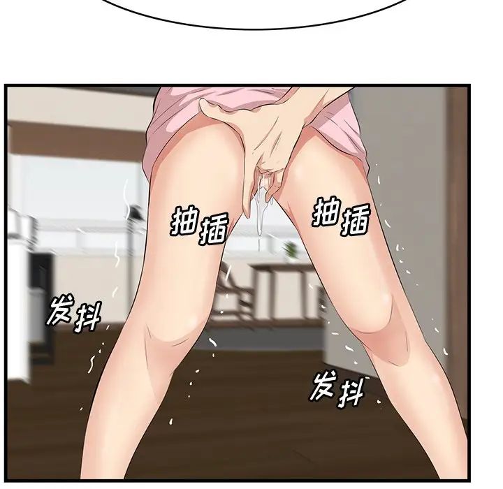 一口就好第37話