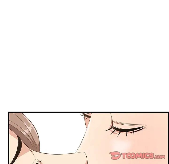 一口就好第37話