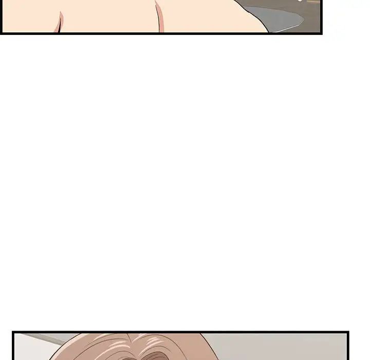 一口就好第38話