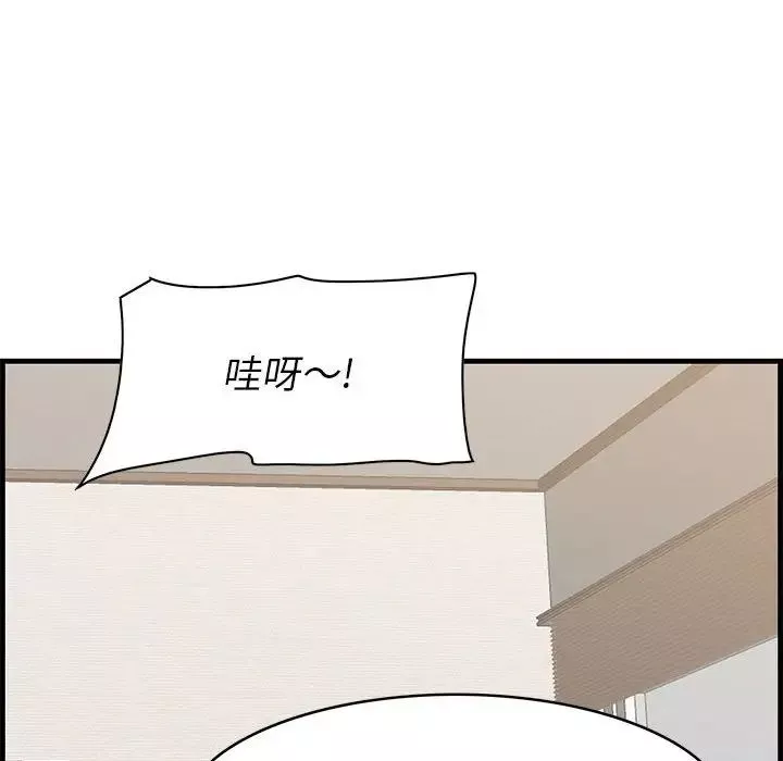 一口就好第38話