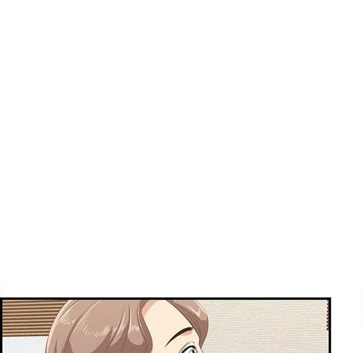 一口就好第38話