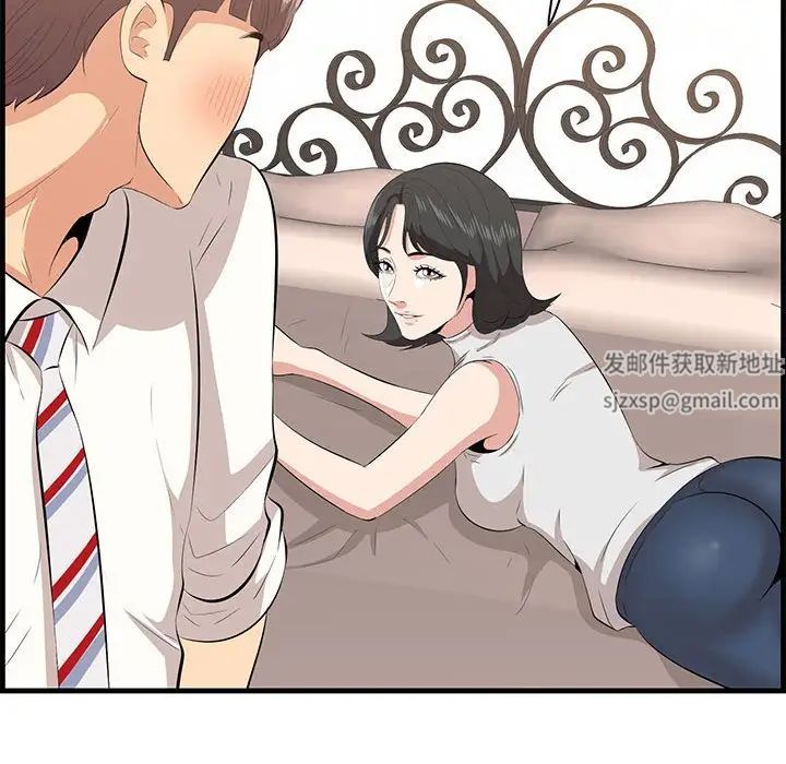 一口就好第38話