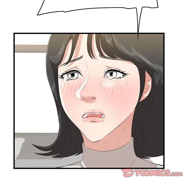 一口就好第39話