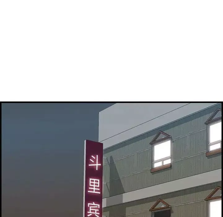 一口就好第39話