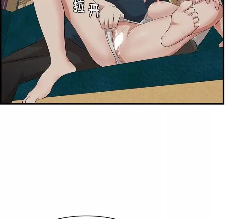 一口就好第40話