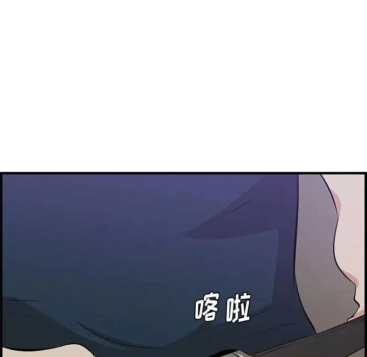 一口就好第40話
