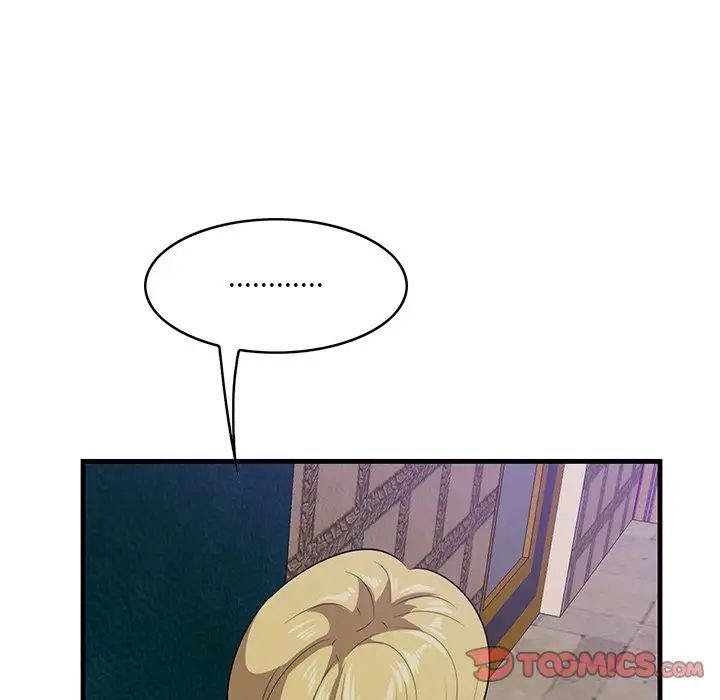 一口就好第41話